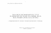 MAKEDONCITE SO EDNORASEN JAZIK NA BELCI · PDF file1 D-r Risto Ivanovski MAKEDONCITE SO EDNORASEN JAZIK NA BELCI (PELAZGI) -evrejskiot kako makedonski govor- Bitola, R.Makedonija 2009
