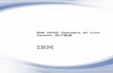 IBM SPSS Statistics 22 Core System -  · PDF file"M 9C>E"0d'VDz7.0,kDAZ 241 3D:yw;PDE"# z7E" Kf>JCZ IBM SPSS Statistics V22.0.0 0yPsx"PmP5w#?
