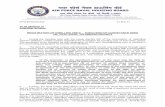 Jalandhar Scheme REGISTRATION OF DWELLING · PDF fileREGISTRATION OF DWELLING UNITS - EXECUTION OF CONVEYANCE ... SPA/GPA in case the ... FORMAT OF CONVEYANCE DEED JALANDHAR This deed