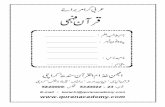 ARABIC GRAMMAR QURAN FEHMI - …data.quranacademy.com/Arabic Grammar for Quran Fehmi.pdf · Created Date: 1/3/2009 10:04:24 AM