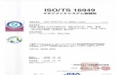 ISO/TS 16949 - ROHM · PDF filequality system iso/ts 16949 : jqa-auoi 12/ iatf : 0—30 a p i a c rohm semiconductor gmbh sales division, qa center karl-arnold-strasse 15, d-47877