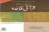 ÝÝÝh ÏÚÇÈÕ ÛÔÔÇÚhÉÕÓ · PDF fileTitle: KitaboSunnat.com---Qurani Qaida Author:   Subject: قرآنی قاعدہ Keywords: حروف بالترتیب,حروف