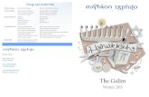 The Galim - Mishkon Tephilo – Venice, California ...mishkon.org/wp-content/uploads/2016/12/Galim-Hanukah-2016.pdf · Peter Kunstler, Cemetery Plots Cindy Goldstein, ... The Galim