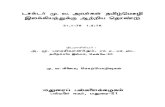 · PDF fileSanskrit Element—Dr. S. Anavaratha Vinayagam ... Mathew Arnold—Paul Essays in Criticism—Mathew Arnold ... On Modern Literature—W. P. Ker