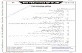 Namaz Complete Urdu and English - Dastgeer-Homedastgeer.com/ebks/add/ebooks/Namazfaraiz.pdf ·  · 2012-05-10 Ahle Sunnat Wal Jamaat Namaz Shaan e Haq - Ulama e ... Daily Dua\95