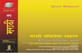 AS for PDF - ILDCildc.in/usermanual/marathi/marathicdenmanual.pdf · Marathi Sorting 1.004 Akruti Multi-Font Sorting First Sort by ... Table Name Tablel Source Font Family Vendor