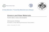 Greece and Raw Materials - sme.gr and modernization of ... for sustainable management of mineral resources in Greece. ... Shield from raw material price volatility