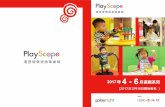 playscope.org.hkplayscope.org.hk/Template/Shared/programme booklet/PlayScope... · HEI WO HSE TAI WO ESTATE 01 TAI WO SHOPPING CENTRE PlayScope 2650 2607 : 2638 2854 playscope@playright.org.hk