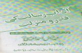 Al Wazifatul Karimahyarasoolallah.net/Books/Books/Aadaab-Risalat-Ki-Qada… ·  · 2015-03-074>15413. ( l) Title: Al Wazifatul Karimah Author: Alahazrat.net Created Date: 12/16/2010
