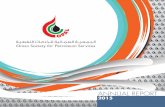 ANNUAL REPORT - Oman · PDF fileANNUAL REPORT 2015. 2. ... Oman society for Petroleum Services is the first Society in Oman’s Petroleum ... where by like-minded companies embarked