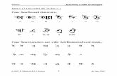 THE BENGALI ALPHABETjaspell.uk/bengalicourse2007/wb066script_practice.pdfStudent: Teaching Truth in Bengali © 2007 B J Burford & E J Burford 1 20 April 2007 BENGALI SCRIPT PRACTICE
