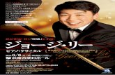 F. Chopin: Nocturne No. 7 in C-sharp minor Op.27-1 F .... Liszt: Consolation No.3 F. Liszt: Hungarian Rhapsody No. 2 1/31 6/6 (H) 19 2016. 7:00P.m., Monday, June 6, at Hamarikyu Asahi