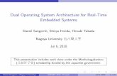 Dual Operating System Architecture for Real-Time Embedded ... · PDF fileDual Operating System Architecture for Real-Time ... resume and restart the GPOS Daniel Sangorrin (Nagoya ...