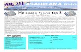 ASAHIKAWA Infoasahikawaic.jp/publication/up/docs/Asahikawa Info October 2016.pdf · E-mail: cir_kokusai@city.asahikawa.hokkaido.jp ... issues an informational magazine on ... The