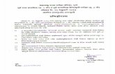 New Microsoft Office Word Document - Maharashtra … PRASIDDHI PATRAK.pdfTitle Microsoft Word - New Microsoft Office Word Document.docx Author NITIN KIRDAKAR Created Date 3/3/2017