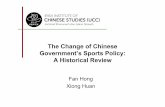 The Change of Chinese Government’s Sports Policy: A ... · PDF fileThe Change of Chinese Government’s Sports Policy: ... team spirit, cooperation and discipline. All workers, parents,