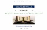 qurango.comqurango.com/download/quraninurduonly.docx · Web viewQura’an Al-Kareem (Urdu) Page 18 of 799 شروع الله کا نام لے کر جو بڑا مہربان نہایت