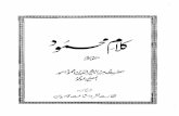 Kalame Mahmood - Al Islam Online · Title: Kalame Mahmood Author: Hazrat Mirza Bashiruddin Mahmood Ahmad Subject: Scanned for  by Masood Nasir Created Date: 8/7/2007 10:42:53 AM