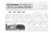65 - Uji · Title: 65.pdf Author: kiyo Created Date: 3/10/2014 9:45:23 AM