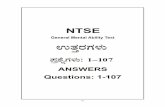 NTSE gmat - Karnatakadsert.kar.nic.in/applications/15-16/NTSE_gmat-3.pdf · Title: D:\backup\p4comp56\y15-16\dsert web site\applications\15-16\NTSE_gmat.pdf Author: dsert Created