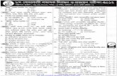 dhaka-jobs - Md. Golam Faruque · 12/8/2014 ·  All Job Circular Website: ... A report is usually written in— ... -3.2n-22.2n-2 =3.2n-2n @ 80 @ qo