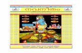 oXw Om Namo Narayanaya - Guruvayoor \tam \mcmbWmb: Om Namo Narayanaya: Hmw \tam \mcmbWmb: Monthly Newsletter of Guruvayoor Devotees Forum Happy VISHU / New Year to all readers!! Om