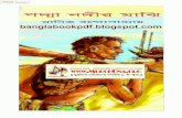 banglabookpdf.blogspot - eagle262.dedicatedpanel.comeagle262.dedicatedpanel.com/Ebook/bangla/Padma_Nadir_Majhi.pdf · For More Books & Music VisitFor More Books & Music Visit MurchOna