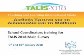 School Coordinators training for TALIS 2018 Main Surveykeea-talis.pi.ac.cy/talis/.../talis-09_01_2018_school-coordinators... · School Coordinators training for TALIS 2018 Main Survey