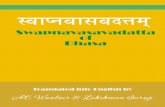 Swapnavasavadatta of Bhasa - Vishwa Hindu Parishad of …dc.vhp-america.org/wp-content/uploads/2013/05/Svapna... ·  · 2014-06-02Bh`sa The Vision of V`savadatt` (Svapna-V`savadattam)