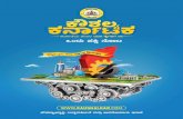 Booklet New Kannada Curve copy - Karnataka … Booklet New Kannada Curve copy Created Date 5/13/2017 2:27:47 PM