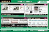 NEW ITEM INFORMATION ¥1 ,280- ¥ 900-  …greenmax.co.jp/pdf/new_release_201803_05.pdf · new item information ¥1 ,280- ¥ 900-  greenlldÆdf x 2ü 8505