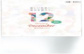 （協議）資料№ - jfa.jp · AIESEC SHIN FUNDRAISING PARTNERS SoftBank Florence tgzendesk Public esource PRF ROHTO Microsoft Room to Read. KIDS'DŒR ARUN DENISJAPAX NEW …