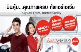 GAP ANALYSIS - IR magazine 2 4 6 8 10 12 Jan-14 Mar-14 May-14 Jul-14 Sep-14 Nov-14 Jan-15 Mar-15 May-15 Jul-15 Sep-15 Nov-15 1st Inbound Roadshow POST IMPLEMENTATION Thai NVDR (Non-voting