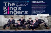 kings singers Web ol - MUZA Kawasaki Symphony Hall · Title: kings singers Web_ol Created Date: 2/16/2016 3:25:01 PM