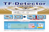 114931TF-Detector A4カタログ - 株式会社IHI A4カタログ Created Date 10/13/2010 1:44:27 PM ...