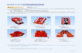 Life Series Hydrostatic Release Units JSQ-III JSQ-III Hydrostatic release units are launched devices for inflatable life raft and have automatic, and meet requirements of SOLAS pact