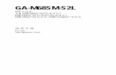 c i m68sm-s2l 1001 - Support - GIGABYTE Globaldownload.gigabyte.eu/FileList/Manual/motherboard_manual_ga-m68s… · ga-m68sm-s2l oct. 2, 2007 ... 4-1 xpress recovery2 ... ga-m68sm-s2l
