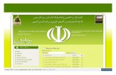 Create PDF in your applications with the Pdfcrowd HTML to ... · beneﬁts from ISTIKHARA ... released by 2009 on Roohaani.com & thousands of people learned how to do Zikr ... the