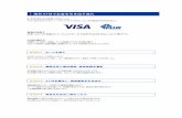 ATM手順20120203 - Visa News · select source account checking savings credit cancel in select dispense amount rselect soljroe .select source rsele0t dispense -select dispense