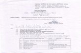 Rules/Marathi/33(10... · Maharashtra Regional & Town Planning Act, ... for ongoing Slum Redevelopment Scheme and in situ F.S.I. if existing tenement density is more than 650