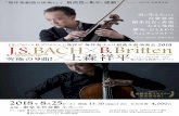 Adobe Photoshop PDF - uwamori.jpuwamori.jp/pdf/uwamori_2018.pdf · J.S.Bach Suitefür Violoncello solo Nr.5 c-moll BWVIOI 1 : B.Britten : Third Suite for Cello op.87 (1972) BWV1012