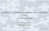 Lecture: Contemporary Economic History of Japanocw.u-tokyo.ac.jp/lecture_files/eco_04/8/notes/en/CEHJ-8.pdf · Lecture: Contemporary Economic History of Japan ... 1-6 Financial Crisis.