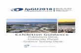 Exhibition Guidance - jpgu.org · E‐mail：exhibition@jpgu.org or jpgu@m‐messe.co.jp. Outline of Exhibition-3 4 Special Exhibition Booth （Exhibition Hall 7 ...