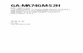c i ma74gm-s2h 1003 - GIGABYTEdownload1.gigabyte.ru/manual/motherboard_manual_ga-ma74gm-s2h_… · ga-ma74gm-s2h ide amd sb700 cpu_fan f_audio pcie_16 ddrii_1 ddrii_2 audio realtek