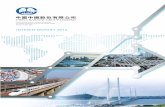 CHINA RAILWAY GROUP LIMITED INTERIM … Interim...2 CHINA RAILWAY GROUP LIMITED INTERIM REPORT 2016 COMPANY PROFILE The Company was established as a joint stock company with limited