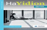 HaYidion - Prizmah: Center for Jewish Day Schools · HaYidion is a publication of Prizmah: Center for Jewish Day Schools. It is published quarterly for distribution ... Dr. Barry