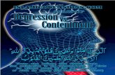 Depression vs. Contentment - Dawah USAdawahusa.com/ebooks/Depression.pdf · Depression can seriously affect a person’s daily ... One day a farmer’s donkey fell down into a ...