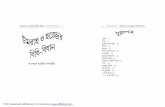 zfèct rfmDl IfƒpD - Bangali Islamic Books New Folder (4)/Umrah O Hajjer... · …mvfr W rsÏv dhdL-dhLfb ***** 1 zfèct rfmDl IfƒpD 2 ***** …mvfr W rsÏv dhdL-dhLfb HCd mjf 1