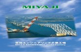  · 2017-12-13 · Design. Fabrication. Erection, Maintenance and Repairing of Steel Bridges and Steel structures Engineering. Production and Erection of PC Structures nabasni Chiba