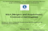 M&A (Mergers and Acquisitions) - cherkasov171.rucherkasov171.ru/wp-content/uploads/2013/09/MA1.pdf · Company, Merger Sub) ... 3 2004 Royal Dutch Petroleum Company "Shell" Transport
